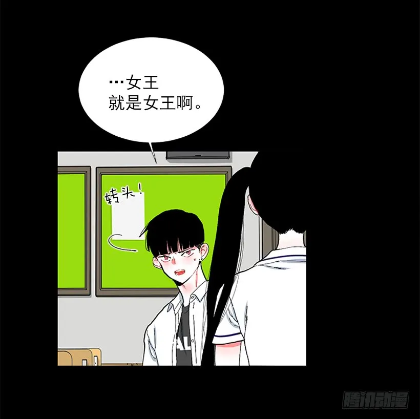 102.隐藏的王牌 第37页