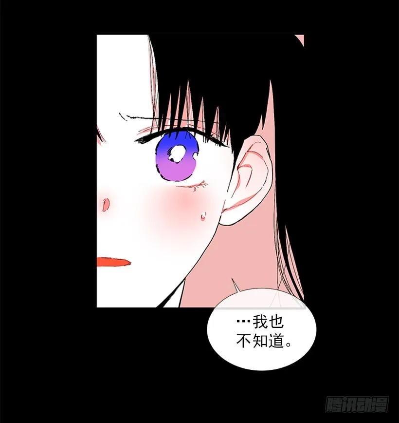 103.撸猫 第8页
