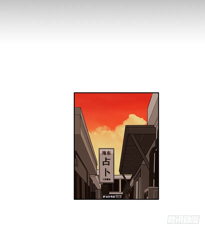 103.撸猫 第20页