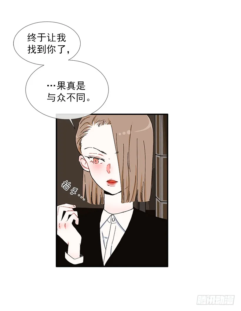 103.撸猫 第30页