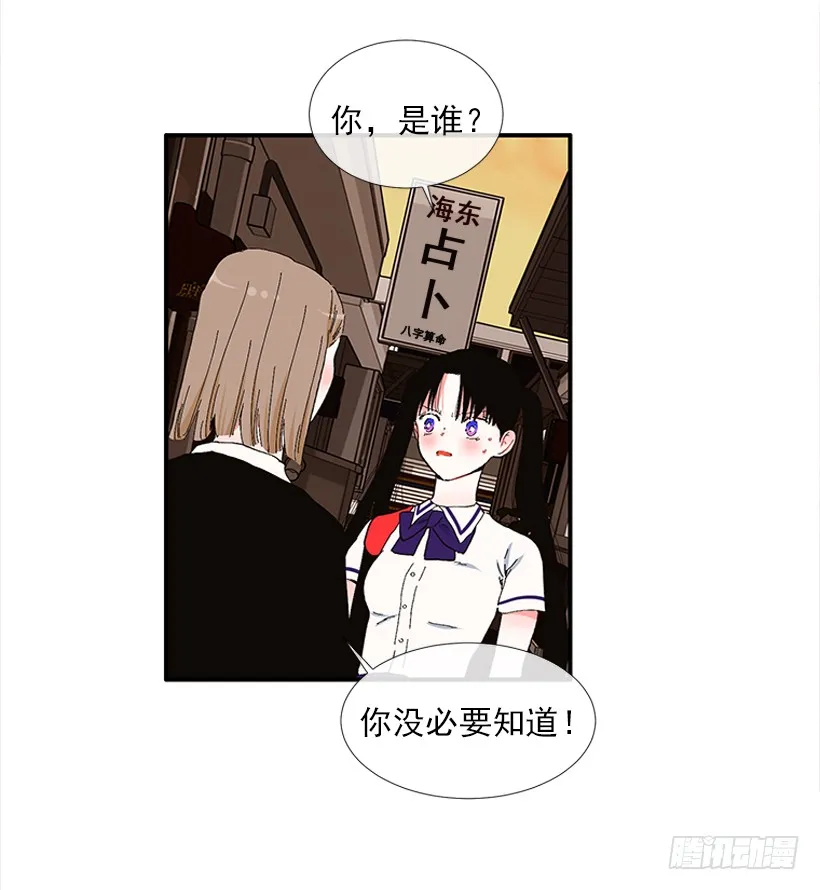 103.撸猫 第32页