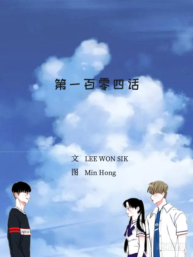 104.我有事要确认 第2页