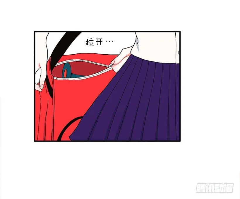 104.我有事要确认 第4页