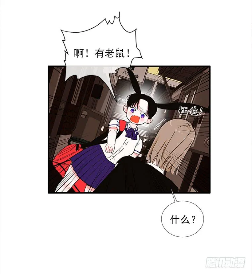104.我有事要确认 第5页
