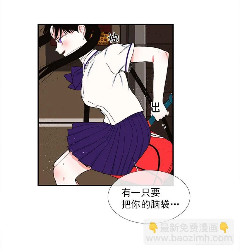 104.我有事要确认 第6页