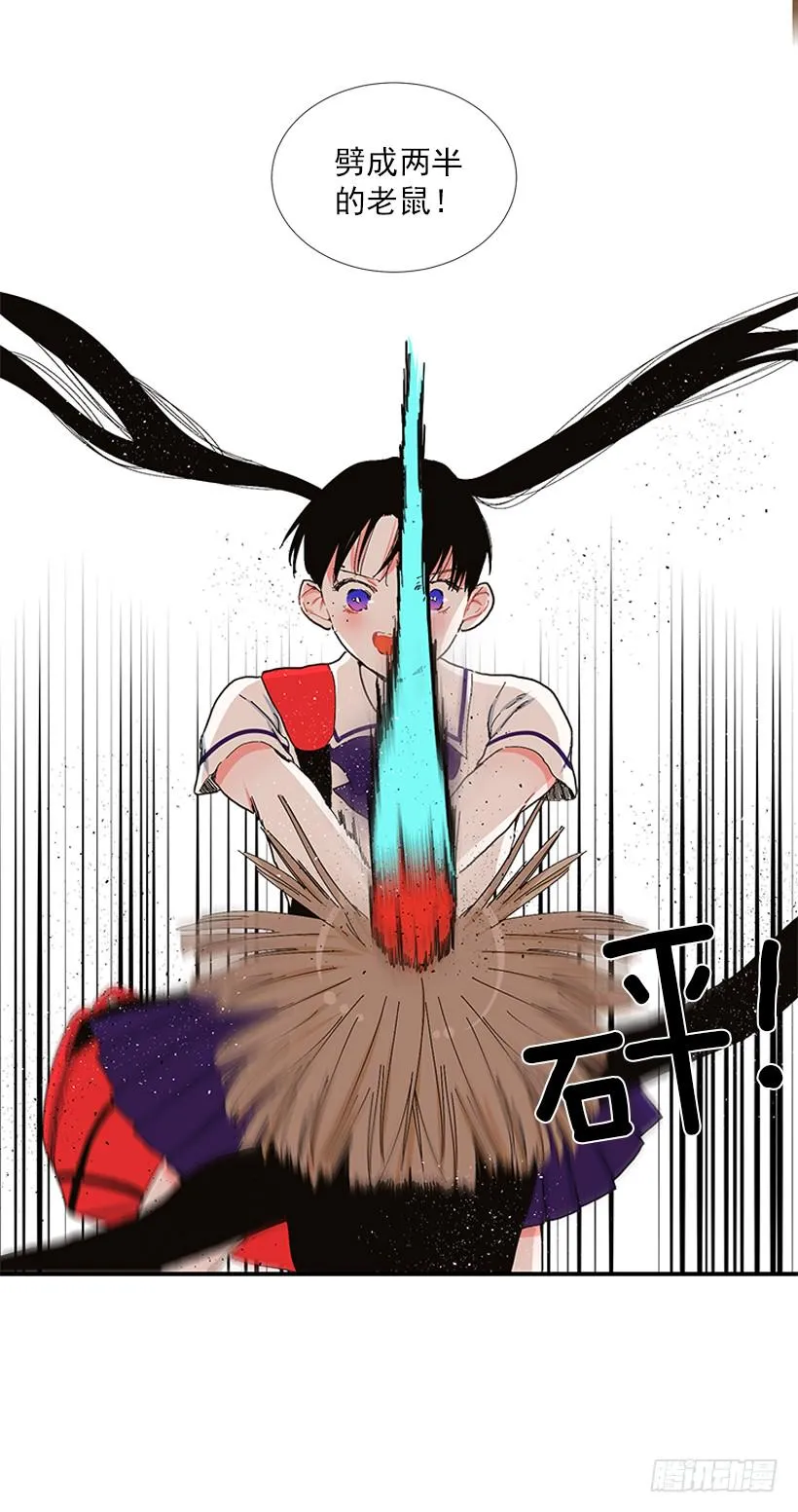 104.我有事要确认 第8页