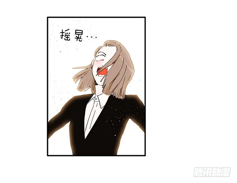 104.我有事要确认 第9页