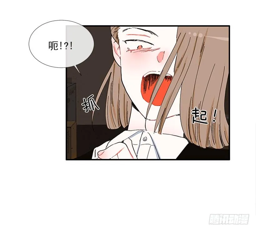 104.我有事要确认 第10页
