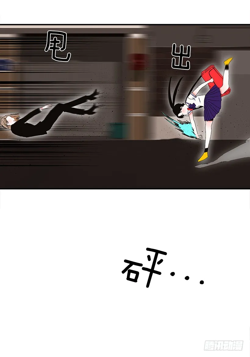 104.我有事要确认 第11页