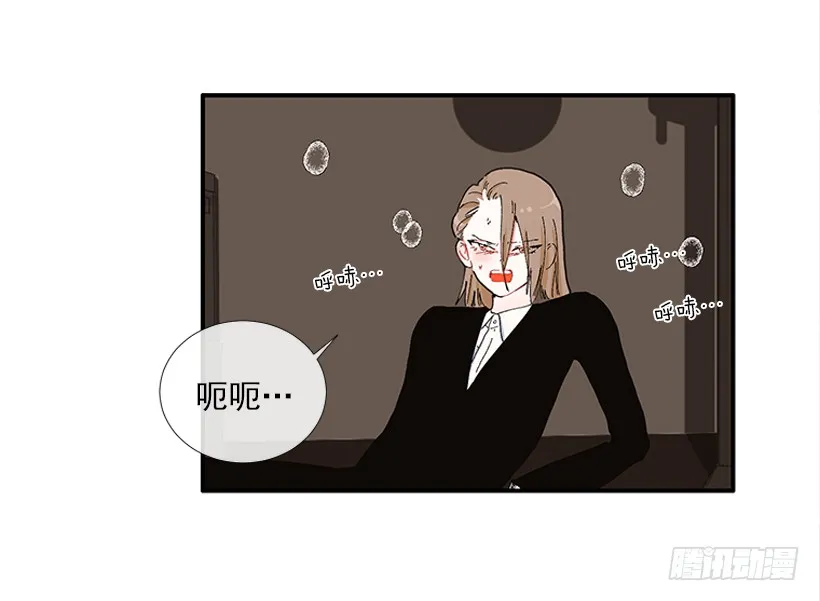 104.我有事要确认 第12页