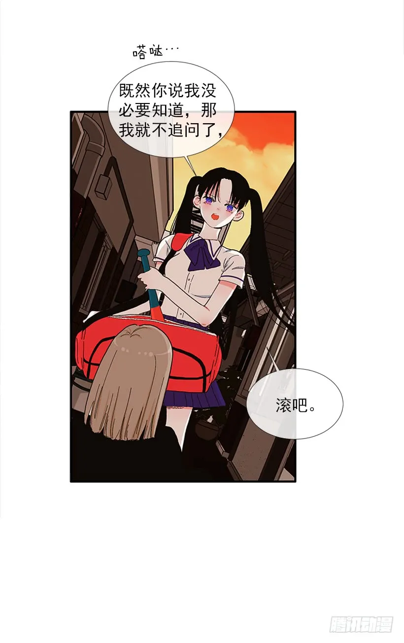 104.我有事要确认 第13页