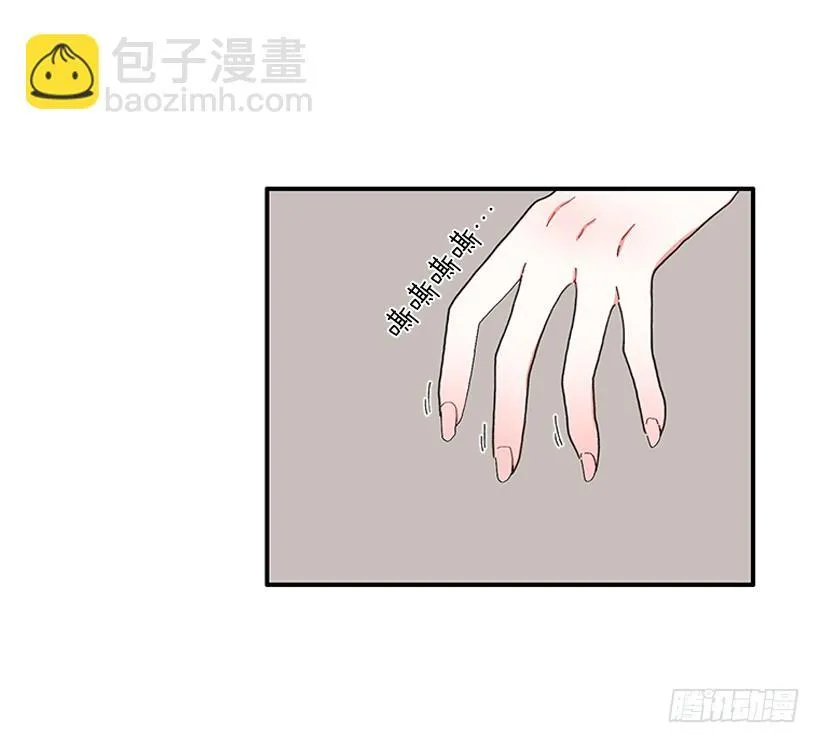 104.我有事要确认 第16页