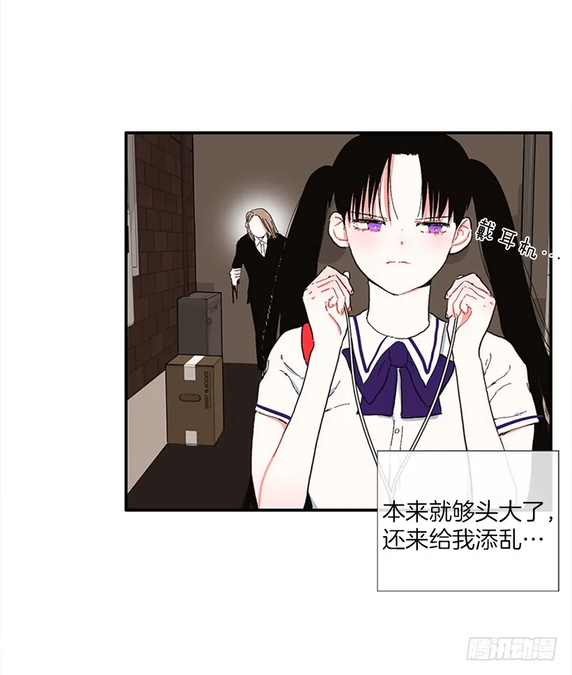 104.我有事要确认 第18页