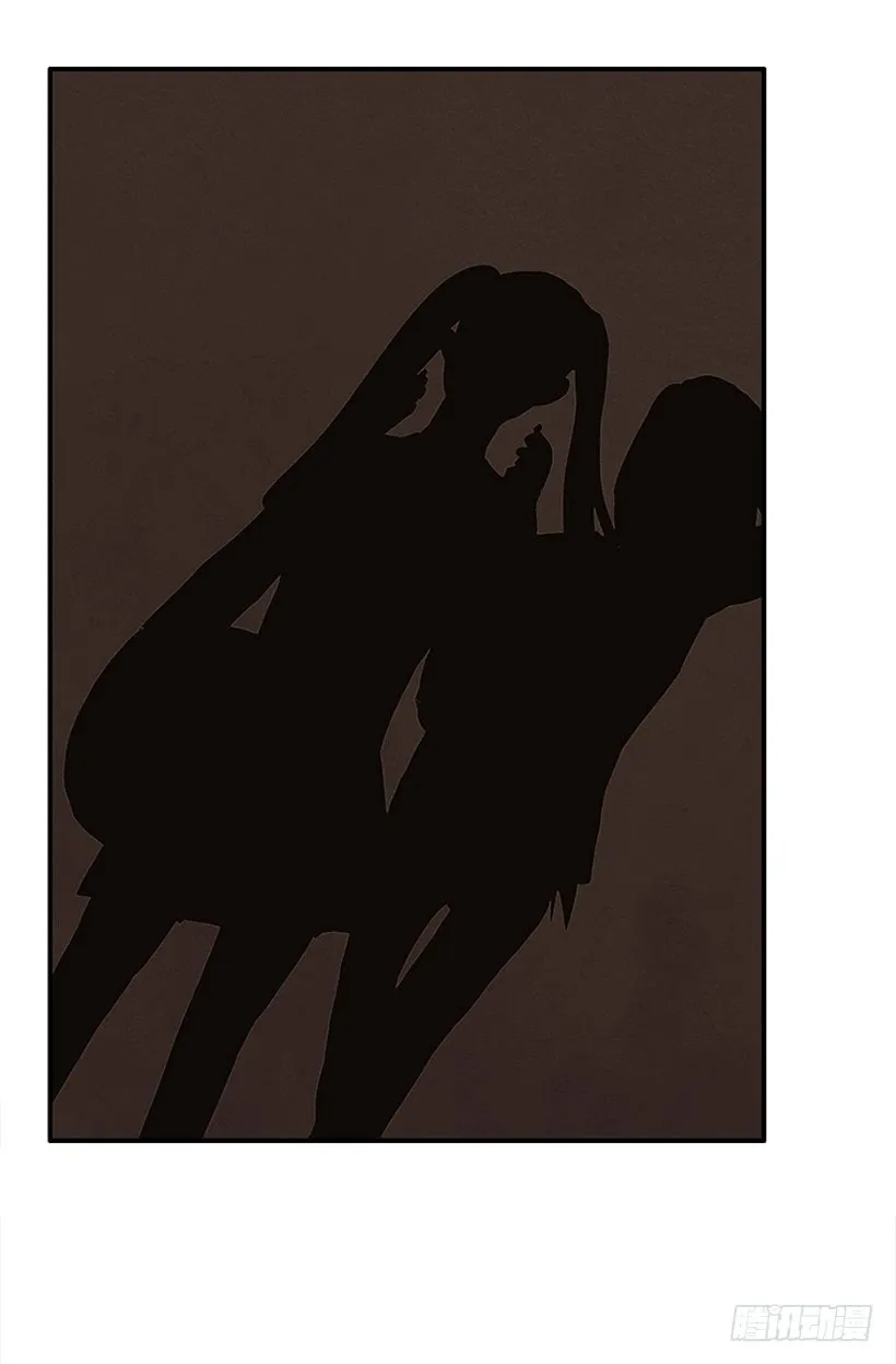104.我有事要确认 第20页