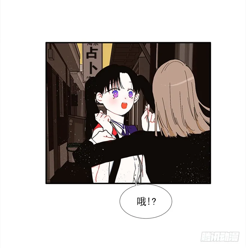 104.我有事要确认 第21页