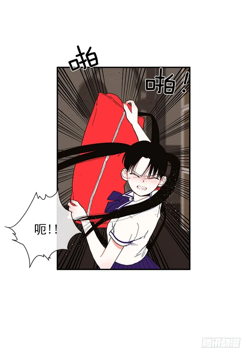 104.我有事要确认 第23页