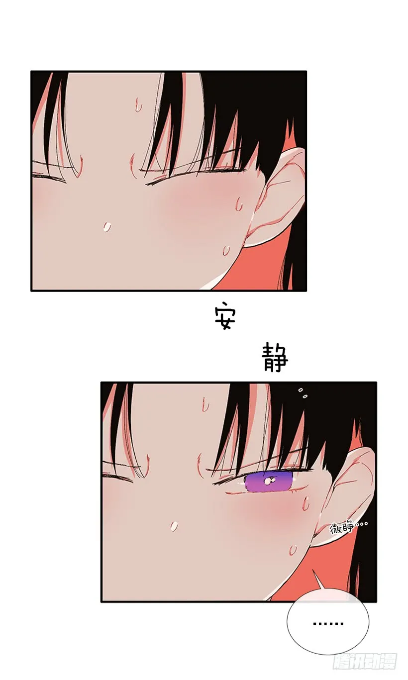 104.我有事要确认 第24页