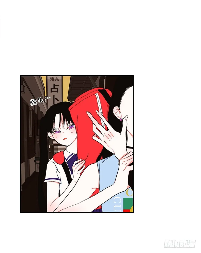 104.我有事要确认 第25页