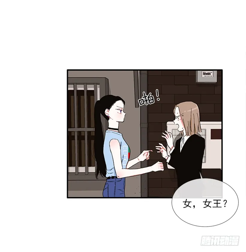 104.我有事要确认 第29页