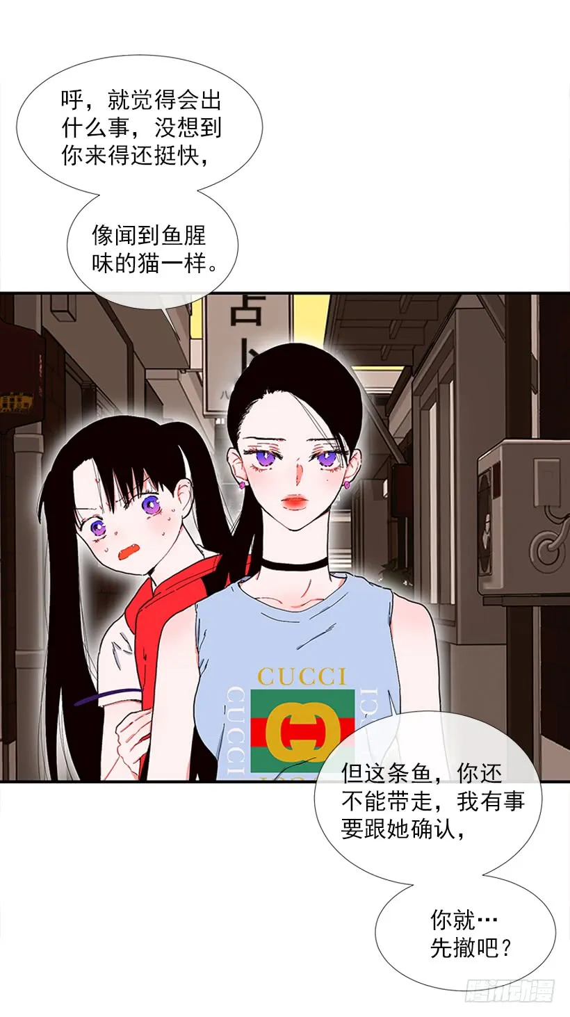 104.我有事要确认 第30页