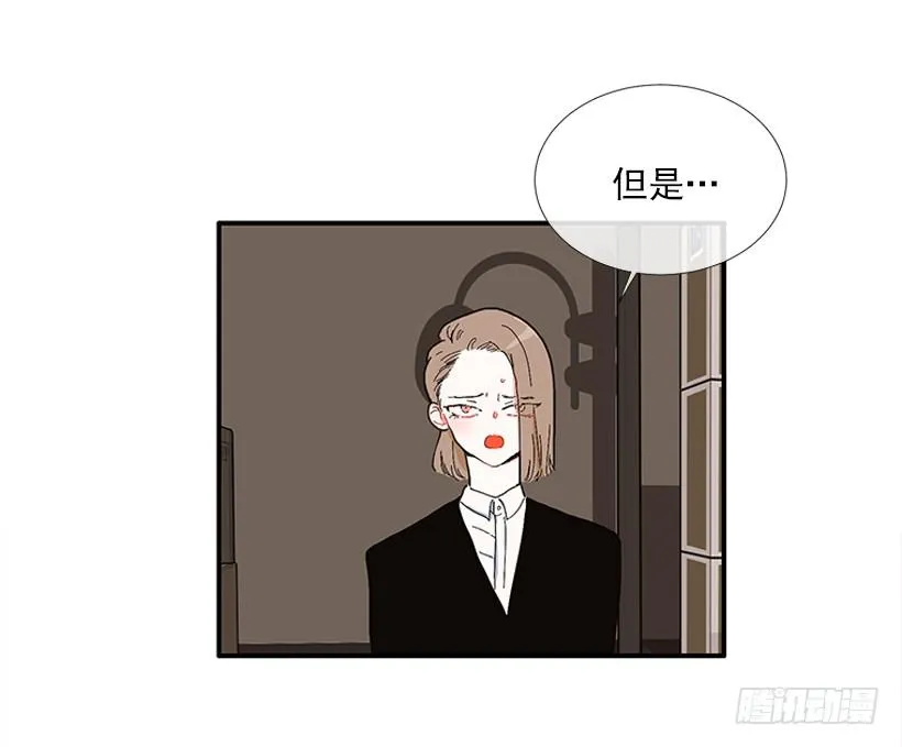 104.我有事要确认 第31页