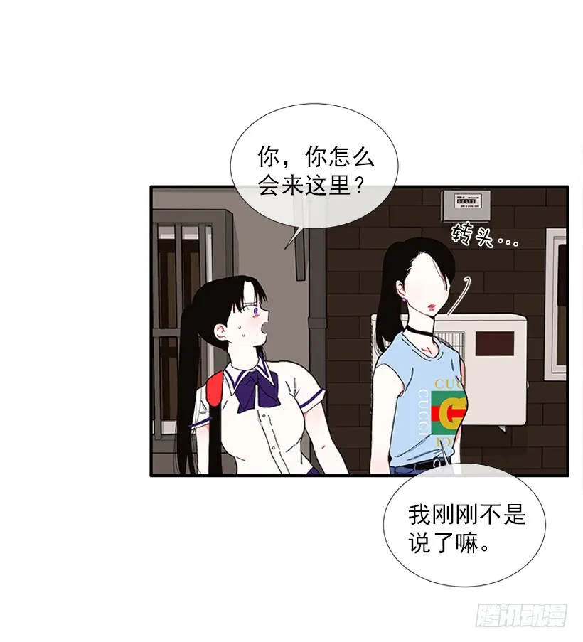104.我有事要确认 第34页