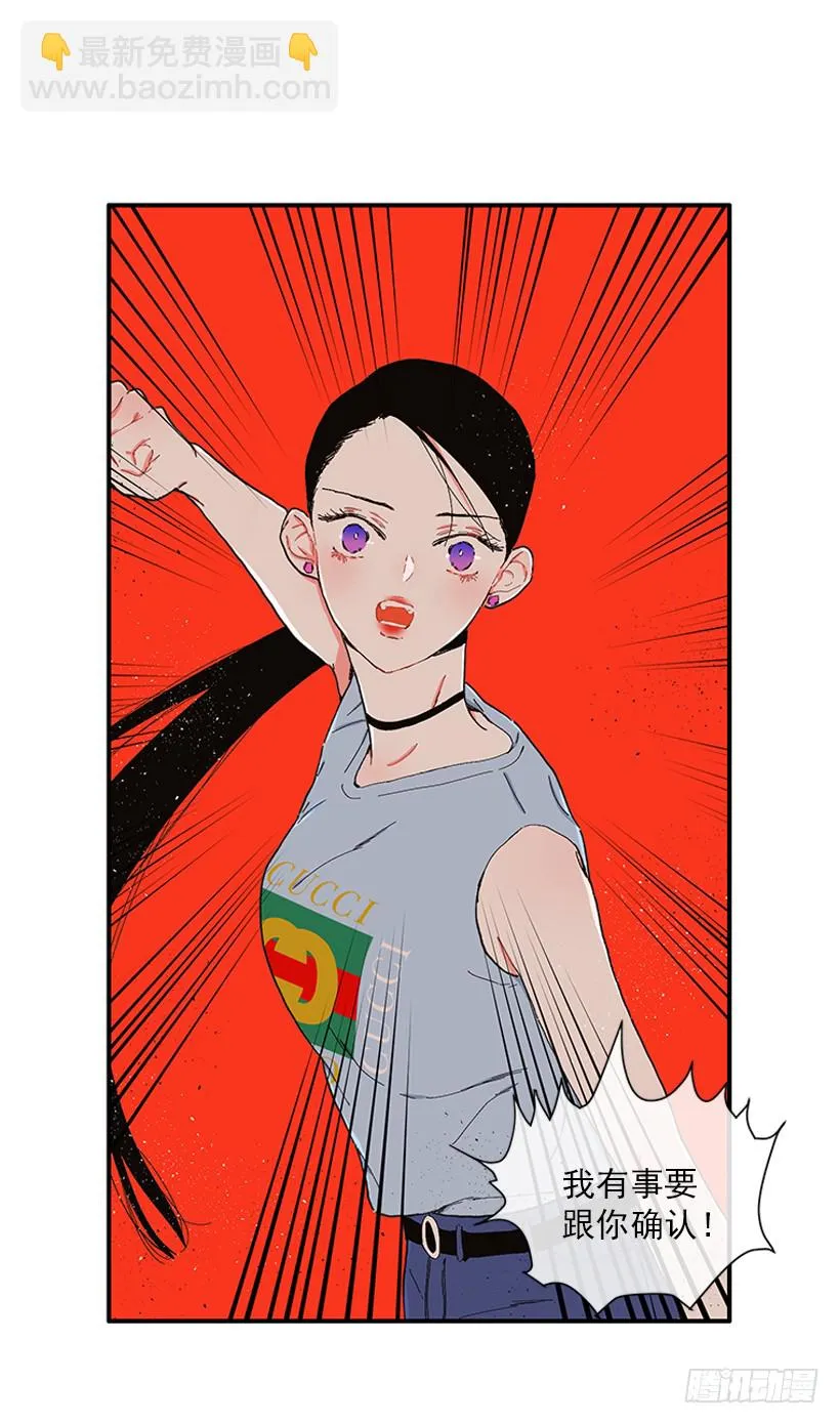 104.我有事要确认 第35页