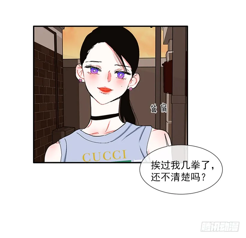 104.我有事要确认 第40页