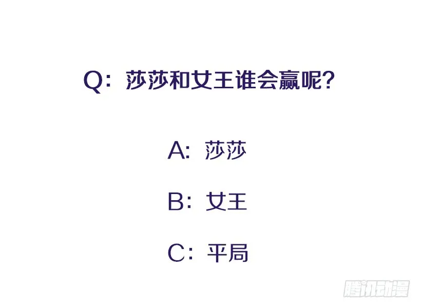 104.我有事要确认 第42页