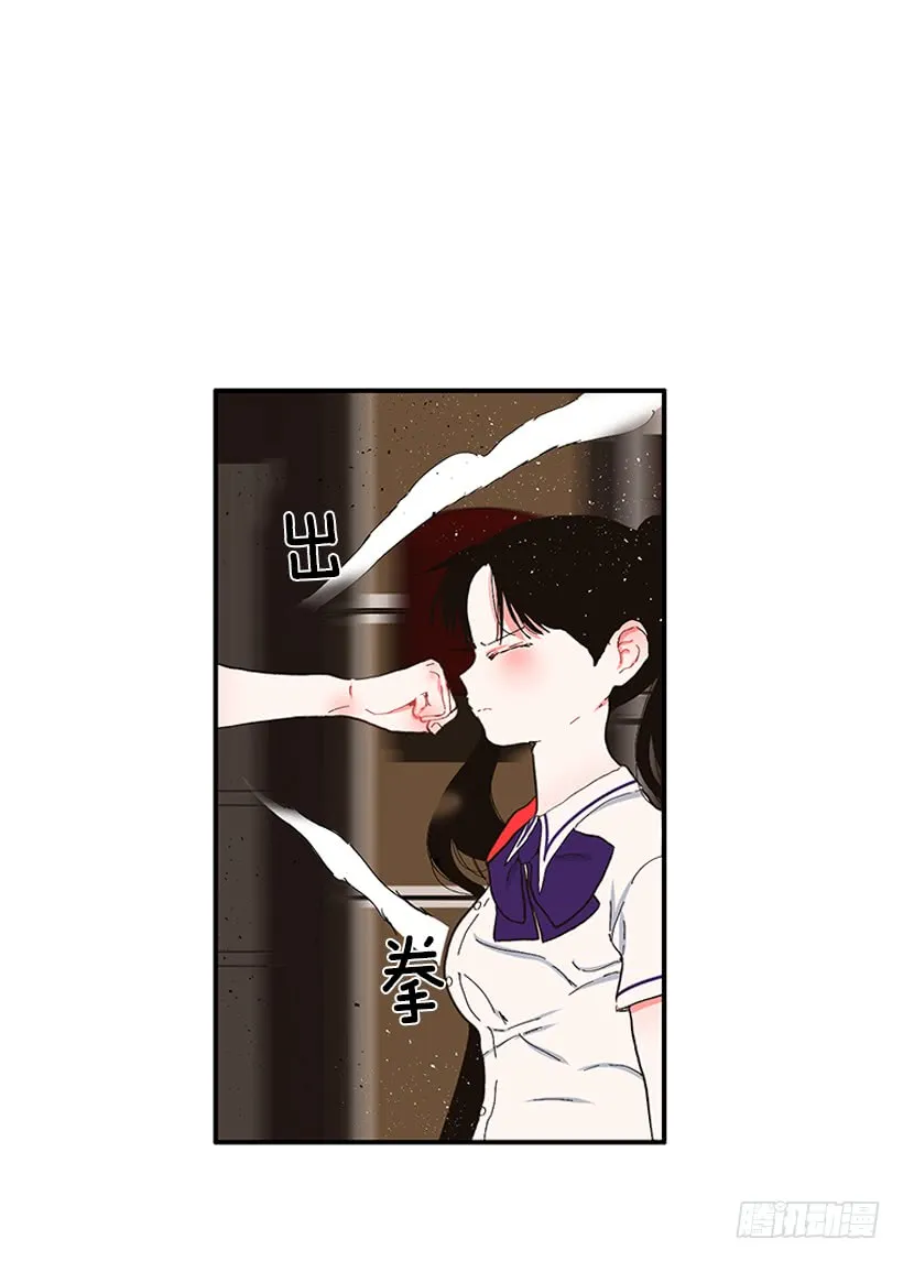 105.看我的厉害 第4页