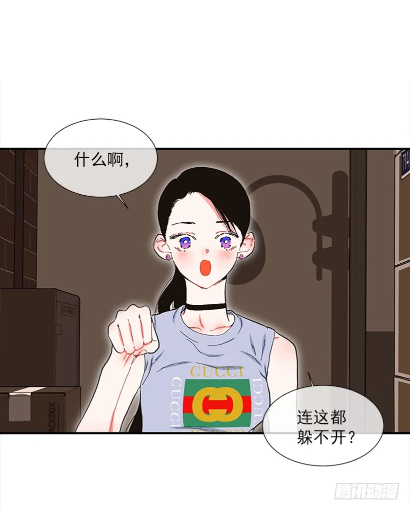 105.看我的厉害 第5页