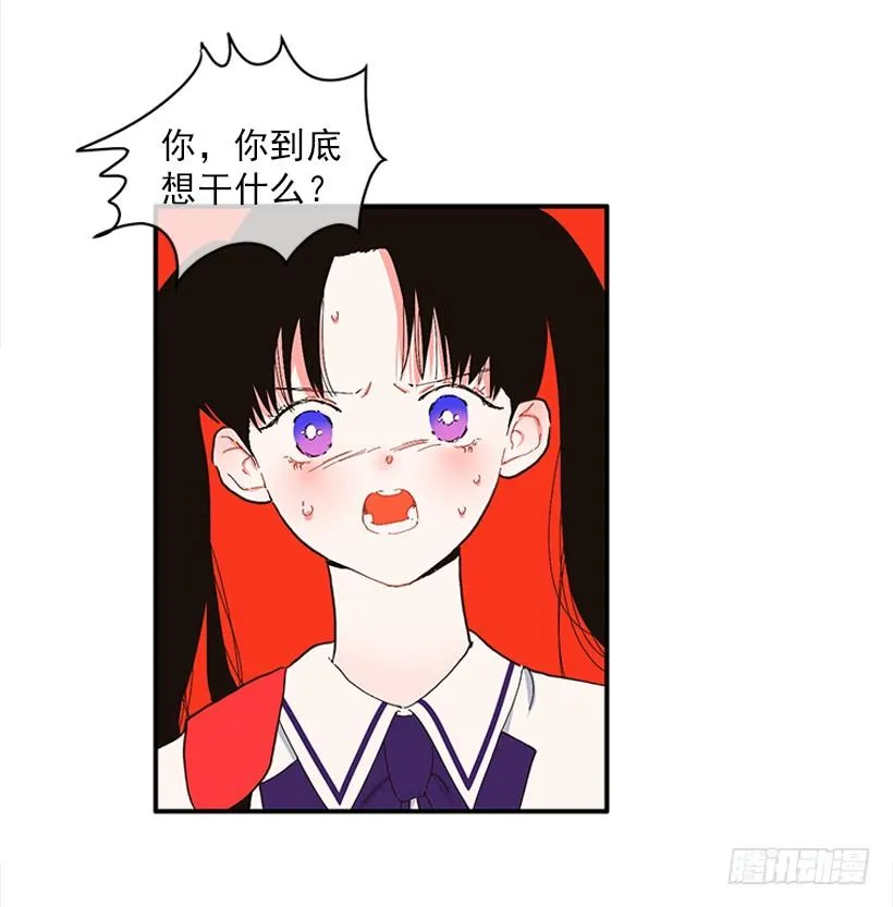 105.看我的厉害 第6页