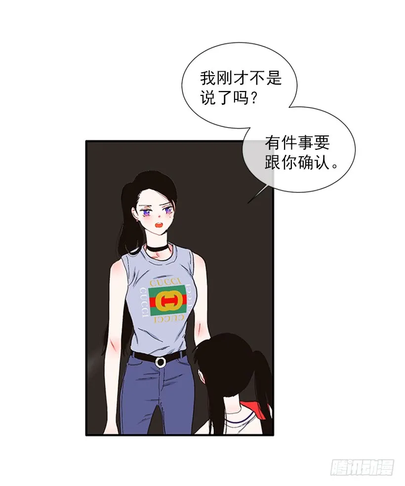 105.看我的厉害 第8页