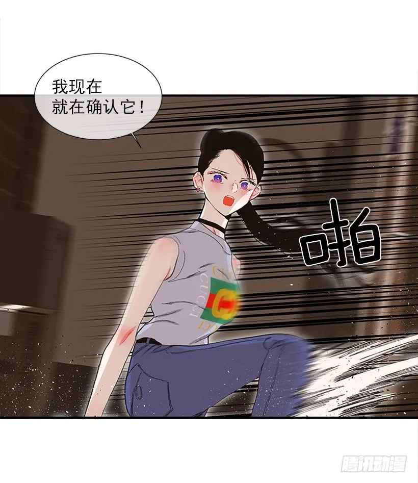 105.看我的厉害 第9页
