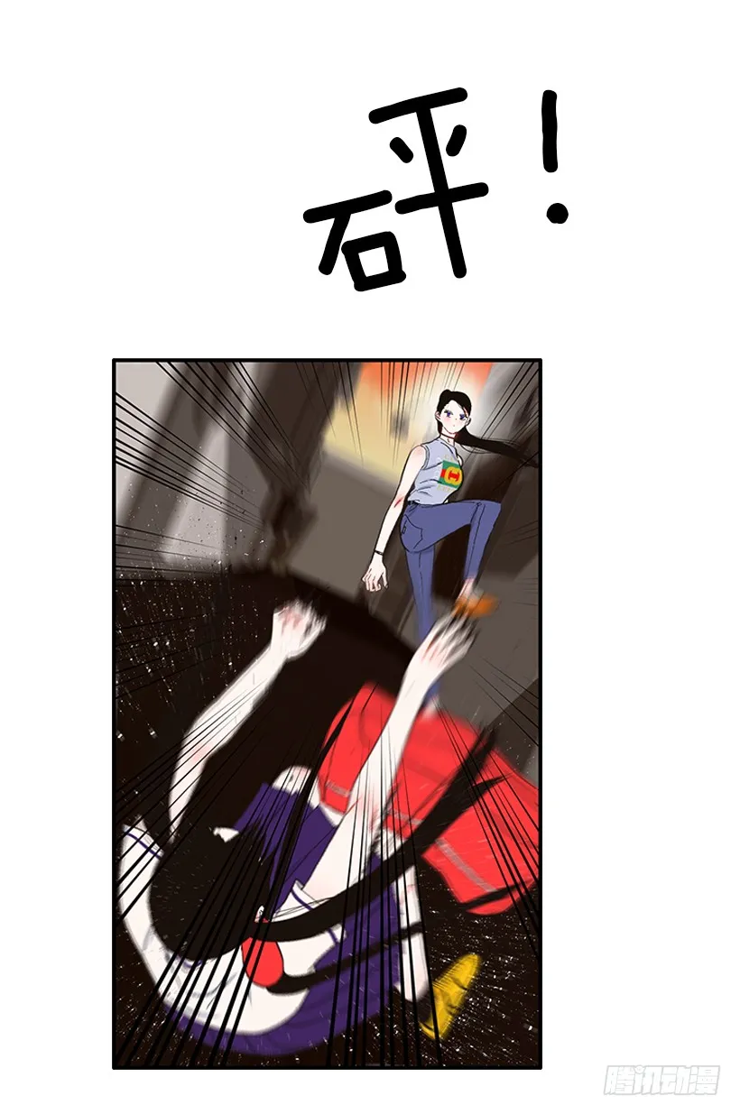 105.看我的厉害 第12页
