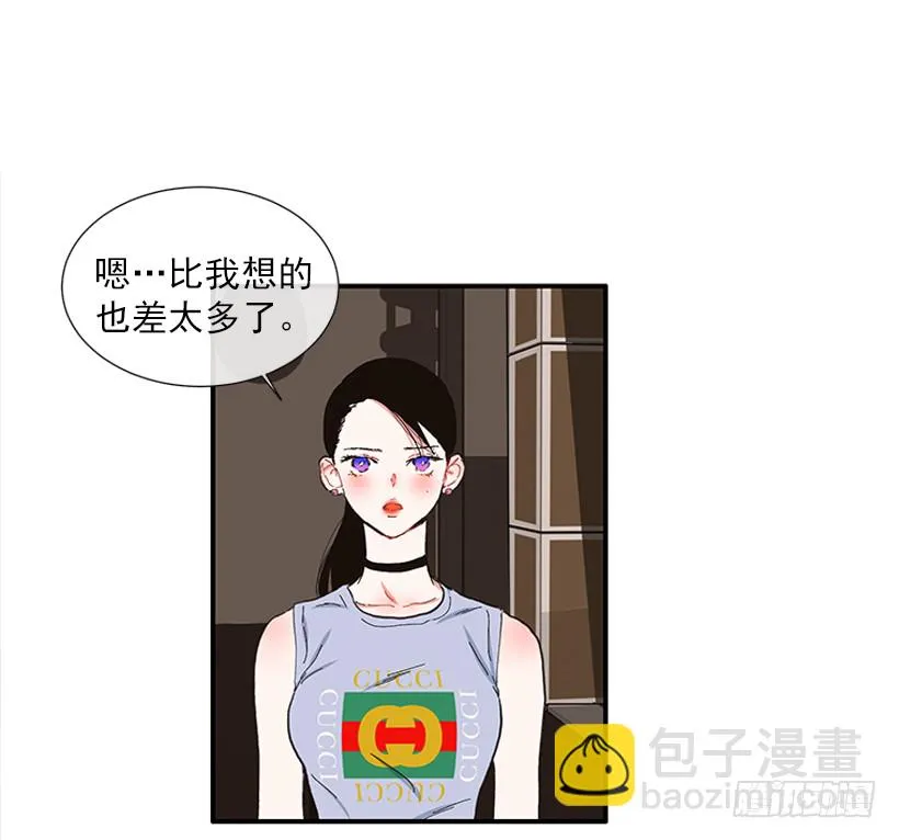 105.看我的厉害 第15页