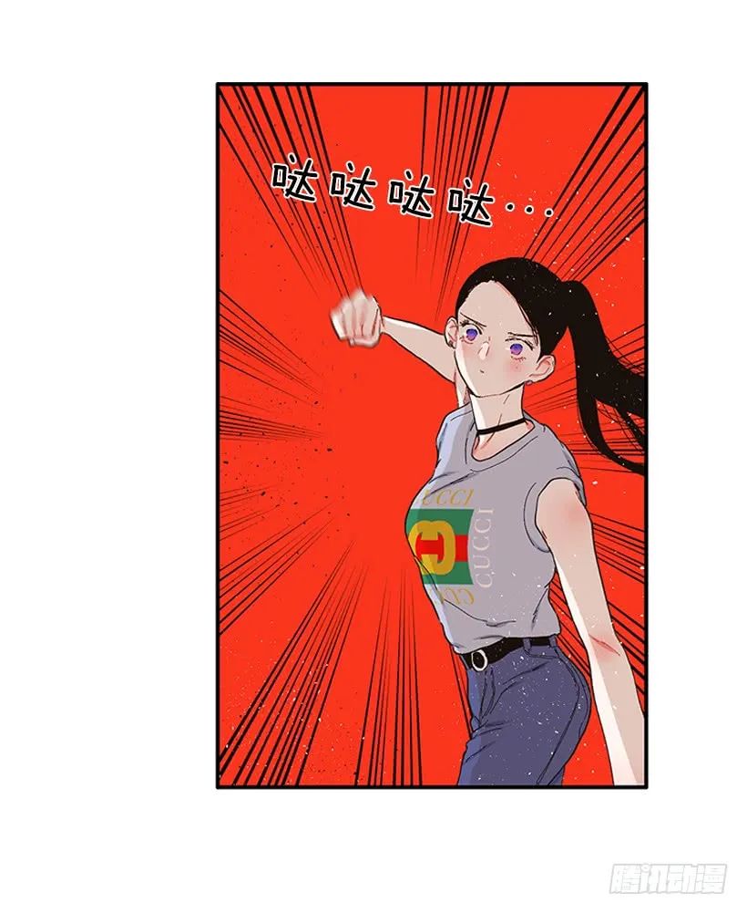 105.看我的厉害 第18页