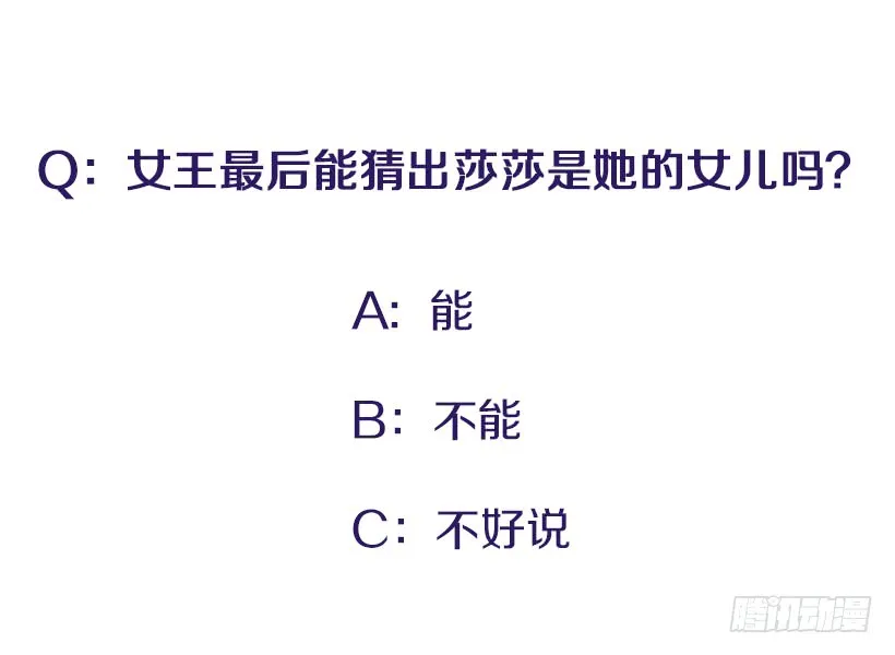 105.看我的厉害 第38页