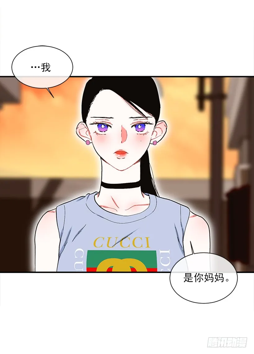 107.我不相信 第3页