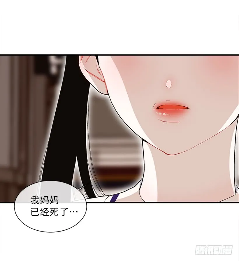 107.我不相信 第15页