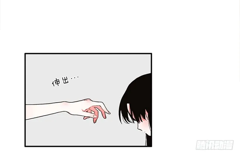107.我不相信 第18页