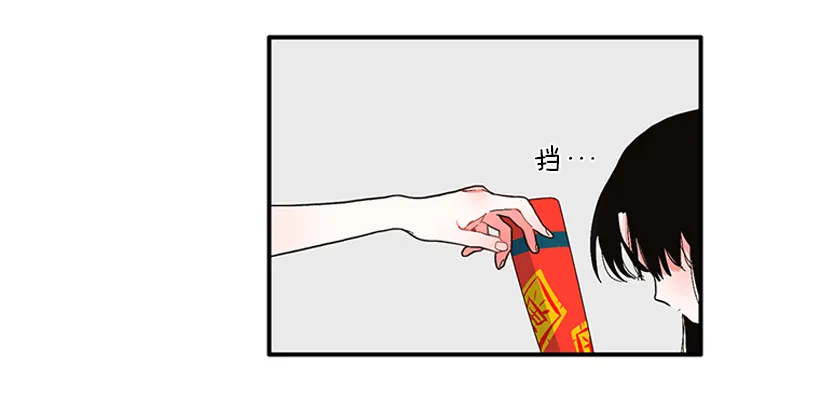 107.我不相信 第19页