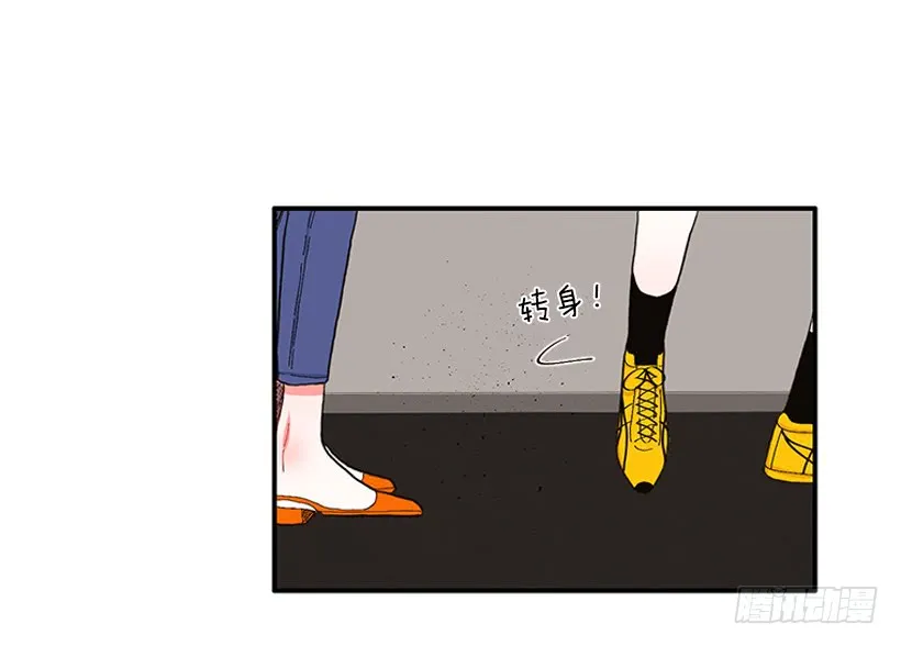 107.我不相信 第22页