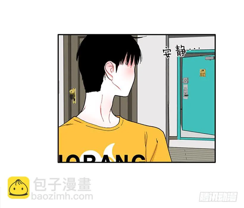 107.我不相信 第30页