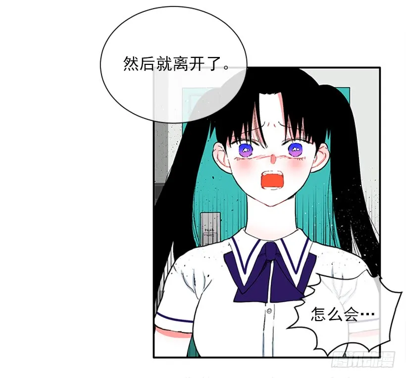 107.我不相信 第34页