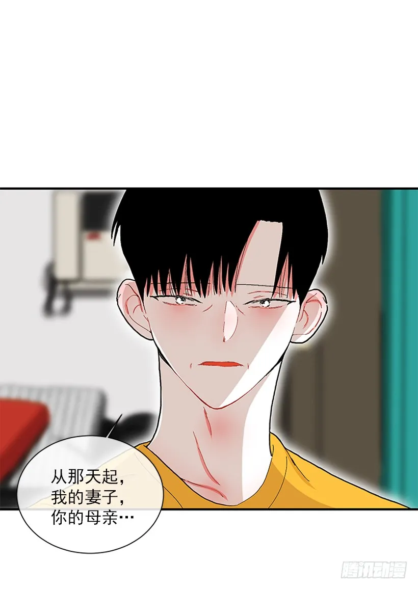107.我不相信 第35页