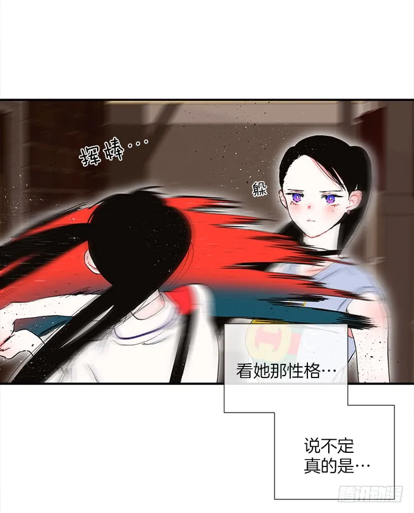 106.你是我的女儿 第4页