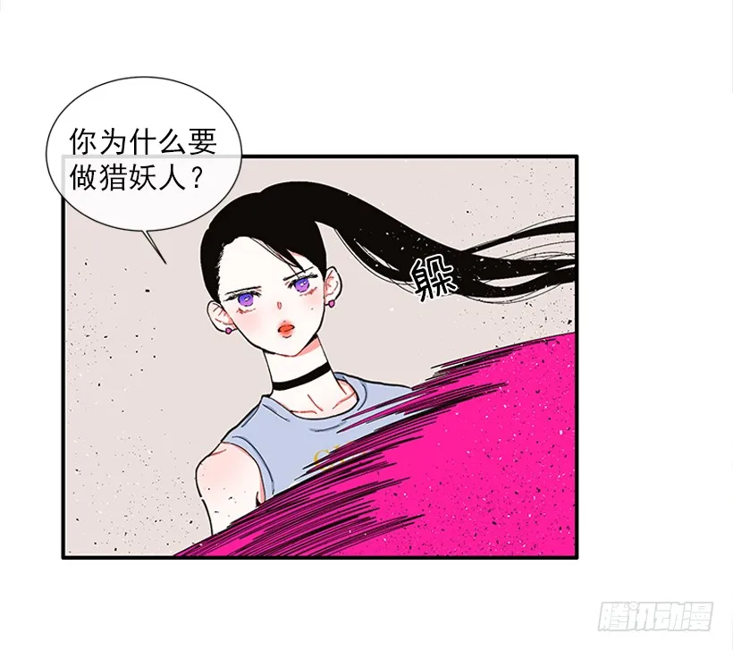 106.你是我的女儿 第8页