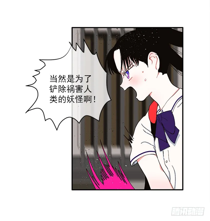 106.你是我的女儿 第9页