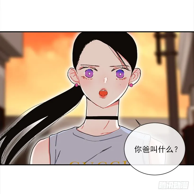 106.你是我的女儿 第16页